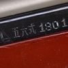Chinese SKS with Bakelite Stock & Blade Bayonet - Image 27